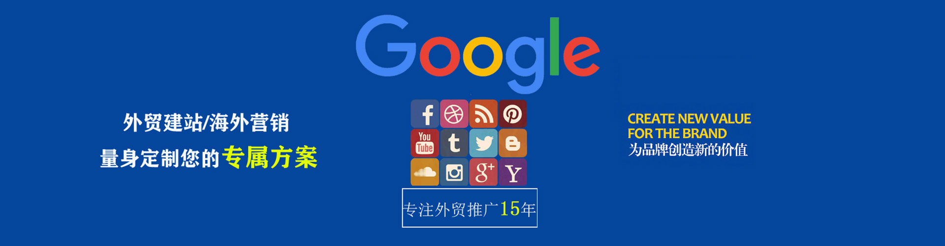 太仓sem主管