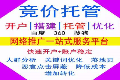 竞价广告赚钱攻略：百度平台实战案例