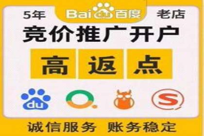 开户即享高额回馈：多例成功开单案例