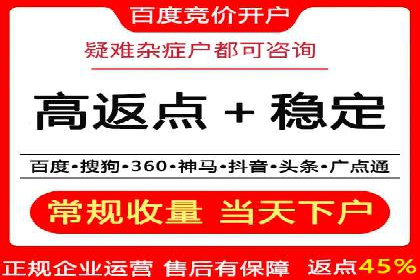 百度推广服务费实战案例分享